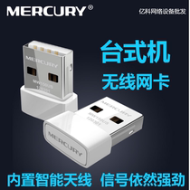 Wireless wireless wireless wireless wireless receiver WiFi wireless wireless receiver