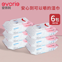 Aideli wipes with lid Soft wipes Baby newborn baby wet wipes Non-fragrant 6 packs 80 pieces