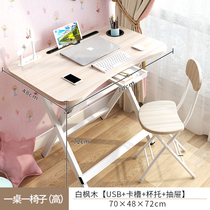 Childrens desk chair foldable set childrens simple homework desk primary school students writing desk home learning table