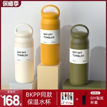 Japanese imported kinto thermos cup female male large capacity couple high-end Cup portable accompanying coffee cup 500ml