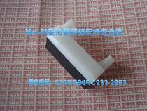 Suitable for Ricoh DX4443 4446 4542 4543 4544 rubbing paper gasket separation piece Domestic