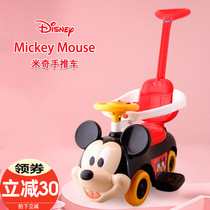 Disney Twisted Cars Children's Yo-Yo Cars 1-3 Years Old With Guardrails Push Scooters Toddlers Baby Toy Cars