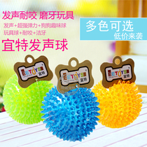 Yitte Puzzle interactive puzzle softball ball natural rubber bite resistant voice toy golden retriever pet dog dog toy