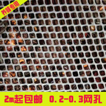 Plastic balcony anti-theft window pad anti-falling and anti-falling grid childrens cat sealing window safety net small hole