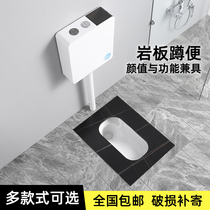 New rock plate squatting toilet household integrated squatting tank complete toilet deodorant toilet squat toilet