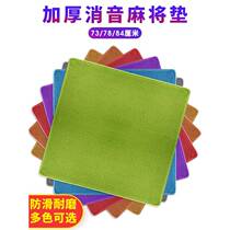 High-grade mahjong self-adhesive tablecloth machine mahjong table automatic mahjong machine desktop patch pad thickened sound-absorbing cloth