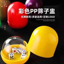 High-grade PU leather dice cup dice set sieve cup dice sieve shake dice cup set large creative personality