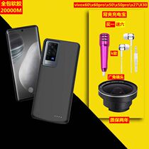 vivox60 clip X60pro charging treasure X27 battery x30 X50 suitable IQOO7 3 5 mobile phone shell pro