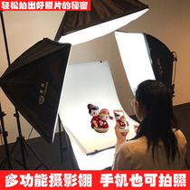 Studio set small Taobao photography lamp photography props