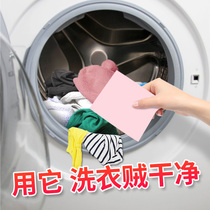 Laundry bubble paper flagship store fragrance lasting concentrated strong decontamination lazy washing clothes household laundry tablets