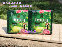 New Vietnam Downy clothing supple care liquid Carnation long-lasting fragrance 10*16ML Two