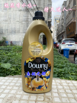 Vietnam Downy Downy softener Clothing care agent Charm perfume flavor type 1 8L long-lasting fragrance gold