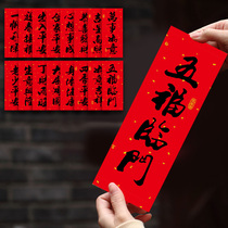2022 New Year Year of the Tiger Spring Festival Spring Festival