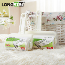 The hair sticking device can be torn to remove dust and replace the roll paper roller brush roller clothes sticky hair cat dog clothes stained with hair artifact