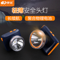 Kang Ming headlight wearing flashlight strong light charging super bright home outdoor night fishing long shot miner's lamp long endurance waterproof