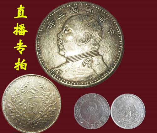 Xiyuan Silver Dollar collection Live room All kinds of silver dollar box coins Silver dollar naked coins (live special shot)Premium special