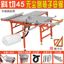 Precision defining a saw wu chen ju flip circular practical precision saw electric saw woodworking multifunctional table saw