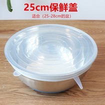 New sealed silicone lid large lid refrigerator fresh household bowl lid microwave oven small round plastic universal