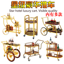European-style titanium dessert car solid wood snack car cake car 4s shop trolley Guifei wine truck restaurant Tea car