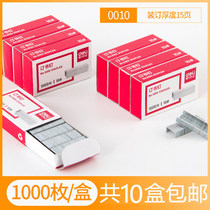 (10 boxes) Deli 0010 Staple No. 10 Staples Small Staples Universal Staples