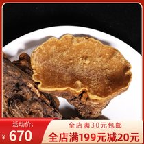 Tibet straight hair] Tibet wild Phellinus wild Phellinus Wang Ganoderma lucidum Autonomous Region whole wild Phellinus