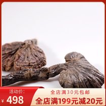 Tibetan wild Ganoderma lucidum authentic Linzhi Ganoderma lucidum Grass Ganoderma splint 250g bag bulk wine