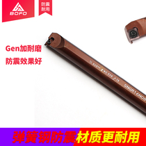 CNC spring steel in cao dao gan SNGR0806J06 08J07 10K07 12M08 16N08 10K08