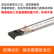 High-speed steel seismic tool holder H08J H10K H12L H14M H16Q-STWCR11-STWCR09