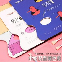Light and tough double-sided color grading paper Removable tearable gouache acrylic disposable wash-free art student color palette
