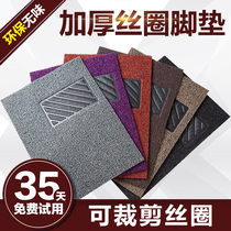 Car silk ring foot pad Universal easy to clean self-cutting single single main and co drivers foot pad waterproof thickening