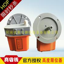 Shanghai Qiaozheng QGX-A B C crane shaft head limiter disc height limiter