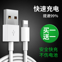 iphone11 charger for Apple 7p Apple 8p extended 6 mobile phone XR fast charging plug PD20W data cable