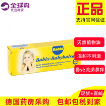 Germany babix nasal congestion essential oil 10ml baby adult child infant child relieving nasal congestion ventilation artifact