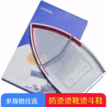 High quality hot shoes hot boots anti-Coke plate laser sleeve Aurora cover steam hanging ironing machine anti-scalding pad electric iron shoe cover