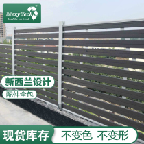 Outdoor garden fence fence outdoor anticorrosive wood fence fence courtyard decoration mothproof waterproof wind-resistant plastic wood board