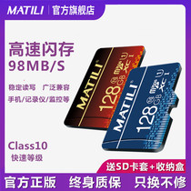 官方正版内存卡128g高速行车记录仪class10专用tf卡128g手机内存卡监控单反相机摄像通用存储sd卡