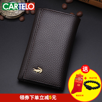 Carcodile Crocodile Man Genuine Leather Car Key Bag Head Layer Bull Leather Lock Spoon Lady Fashion Zero Wallet Tide