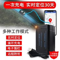 Wireless GPS positioning anti-theft device electric motorcycle car strong magnetic free installation charging ultra-long standby satellite jps