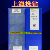 原装株洲外圆车刀粒 YBD152 CNMG160608-PM 铸铁半精加工 现货