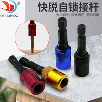 Multicolor 60mm hexagonal handle quick release self-locking rod electric drill driver lengthening quick conversion head extension rod