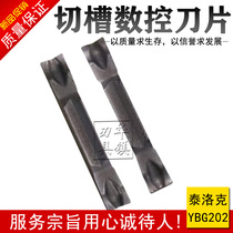 Authentic Zhuzhou DIAMOND CNC cutting and grooving knife YBG202 205 ZPGS0402-MG ZPFD0302-MG