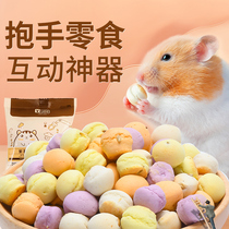 yee hamster snacks big gift bag golden silk bear flowers branches nutritious food sheeps milk grinding teeth small steamed buns combined package