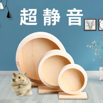 ZOOLIN hamster silent running wheel wooden Golden Bear treadmill 20cm29cm oversized toy supplies