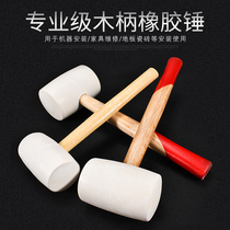Wooden handle rubber hammer tile floor soft transparent rubber hammer multifunctional size leather hammer installation tool