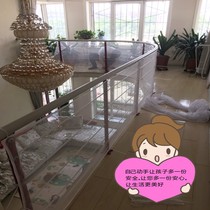 Childrens stair protection net anti-fall guardrail balcony protection net kindergarten protection net kindergarten protection net safety door fence cloth