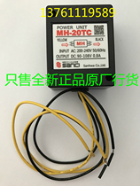 SANICI brake rectifier SANICI MH-20TC MH-23C MH-25 production in Shanghai