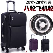 Special waterproof Oxford cloth luggage 24 pull rod box 220000 to the wheel lockbox luggage to drag men bags-music of the tide