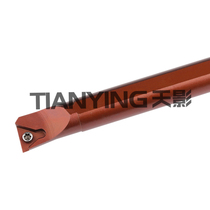 Numerical control inner hole car knife lever 95 degrees S16Q S20R S20R S25S-STUCR16 S25S-STUCR16 lengthened spring steel anti-seismic