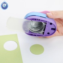 Labor-saving large embossing tool handmade embossing machine punching kindergarten round round hole