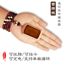 Player home 2021 New Portable Mini Mini charging 24 hours playing singing machine HD sound quality